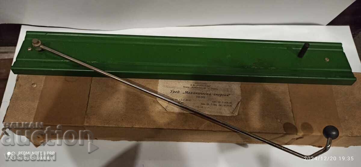 Model of the physical, mechanical energy, with box and passport