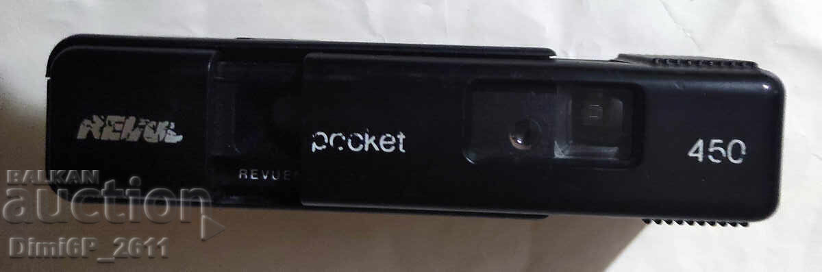 Retro Revue Pocket 450 with price 18.00 BGN | € 9.20 Retro Revue Pocket 450 with price 18.00 BGN | € 9.20