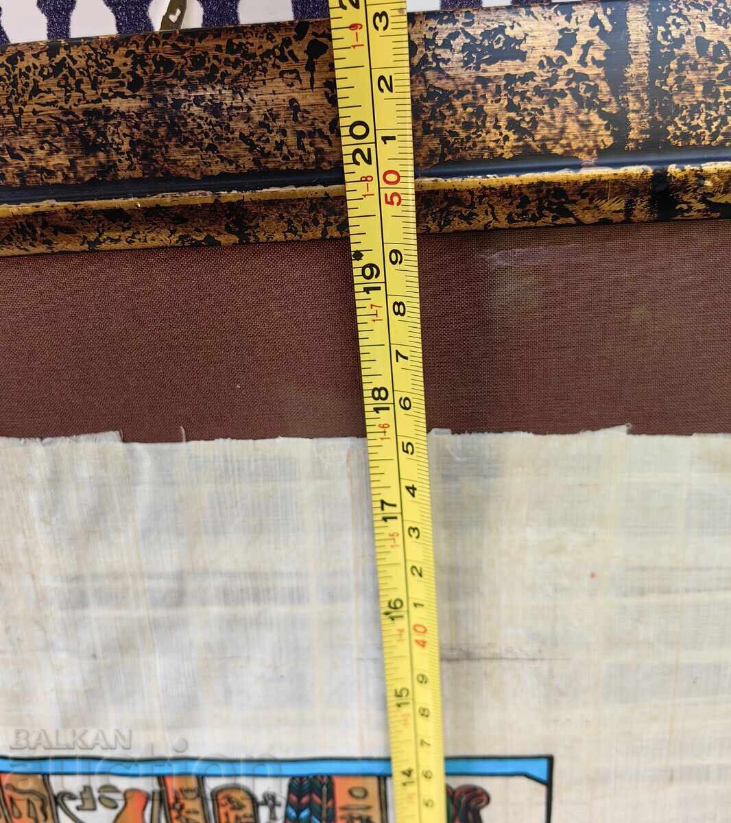 ΜΕΓΑΛΟΣ ΠΙΝΑΚΑΣ ΑΙΓΥΠΤΟΣ ΑΙΓΥΠΤΙΟΣ ΠΑΠΥΡΟΣ ΦΑΡΑΩ - 5 ΜΕΓΑΛΟΣ ΠΙΝΑΚΑΣ ΑΙΓΥΠΤΟΣ ΑΙΓΥΠΤΙΟΣ ΠΑΠΥΡΟΣ ΦΑΡΑΩ - 5