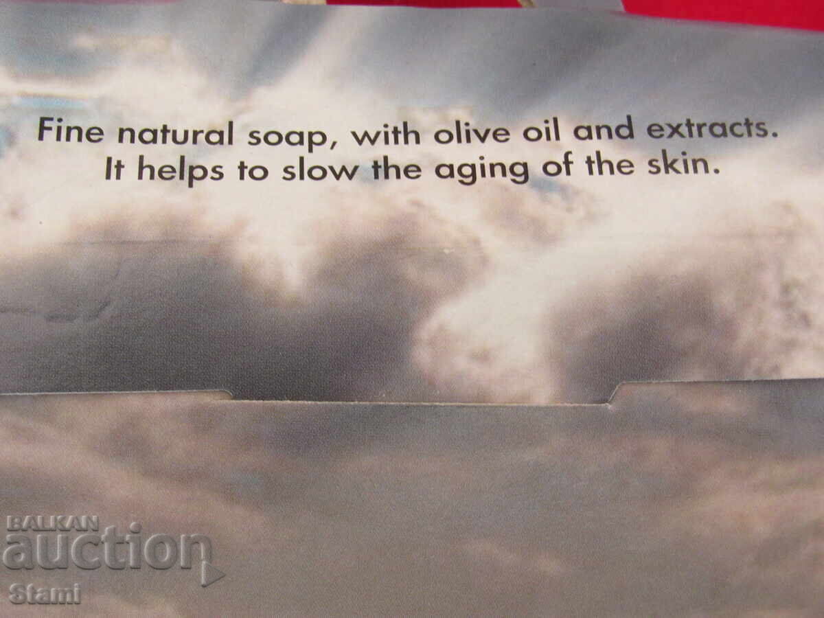 Magnet with olive soap from Greece-series - 7 Magnet with olive soap from Greece-series - 7