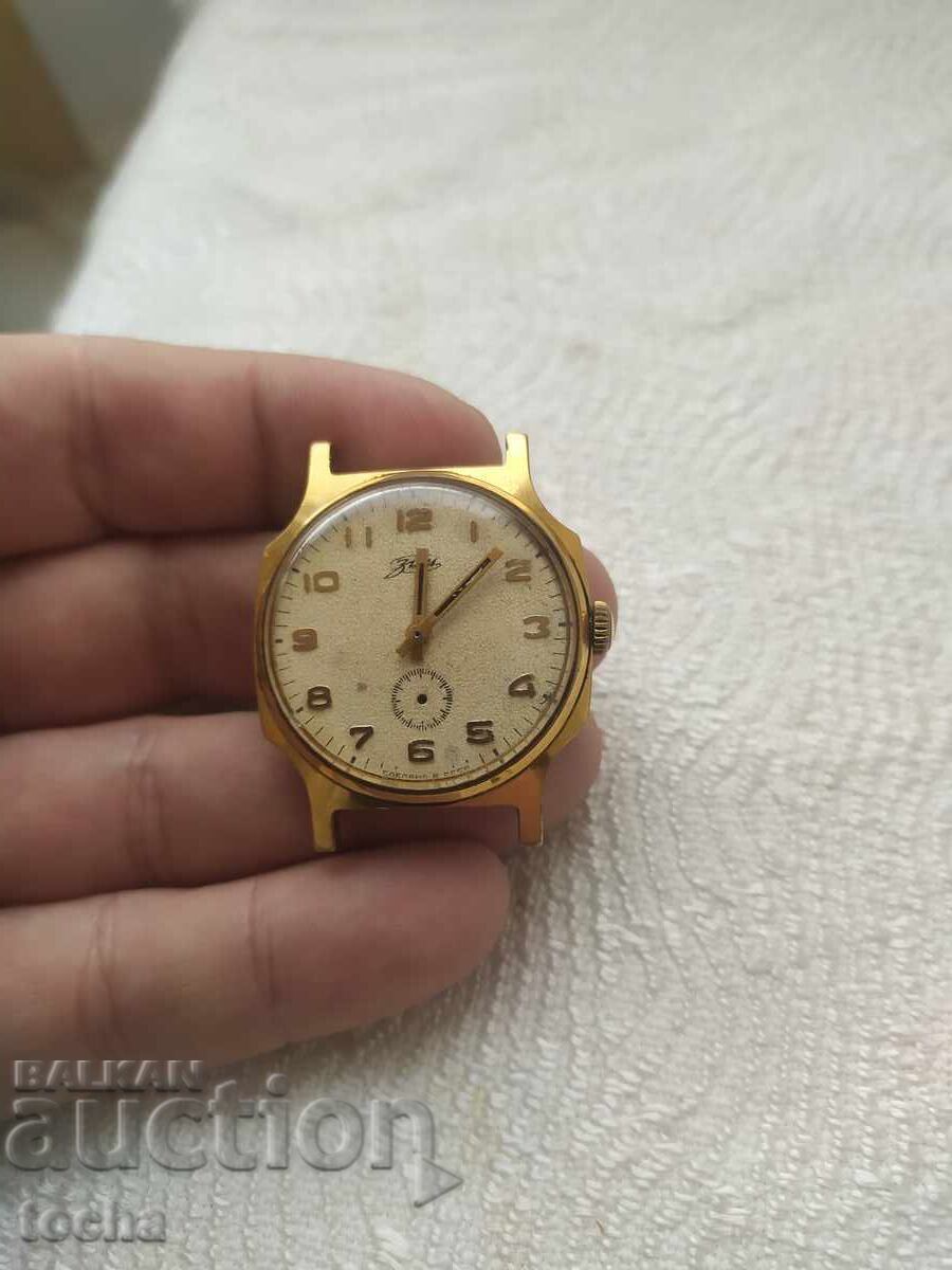 watch Russian Zim, gilded. BZC