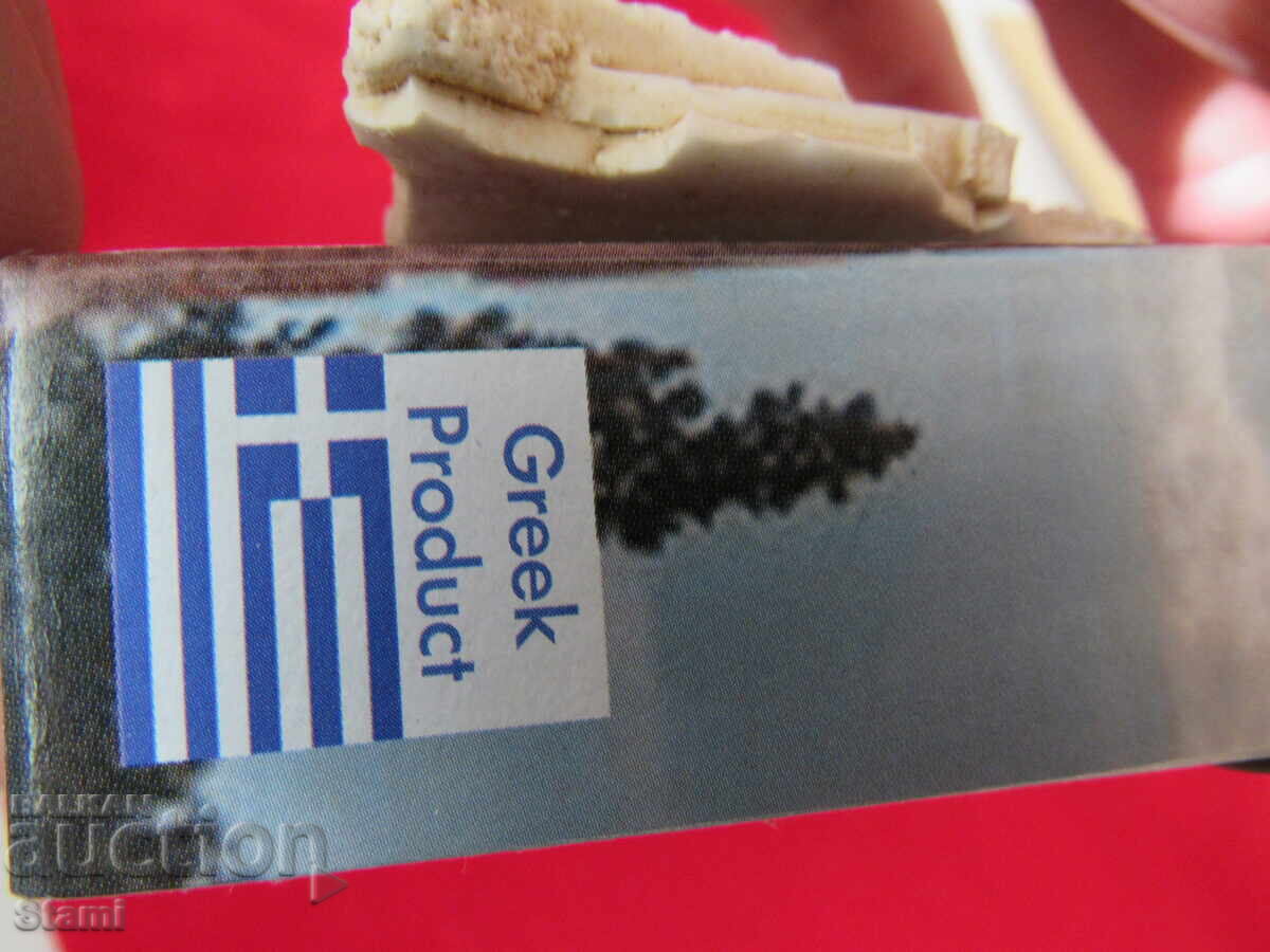 Auction Magnet with olive soap from Greece-series Auction Magnet with olive soap from Greece-series