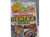 Класическа немска кухня