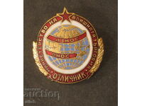 Excellent student in foreign trade export import enamel badge