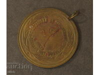 1967 Spartakiad of Construction Workers Plovdiv medal