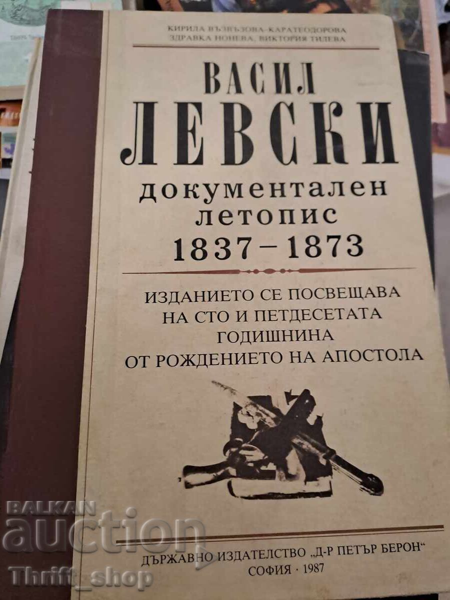 Васил Левски документален летопис 1837-1873