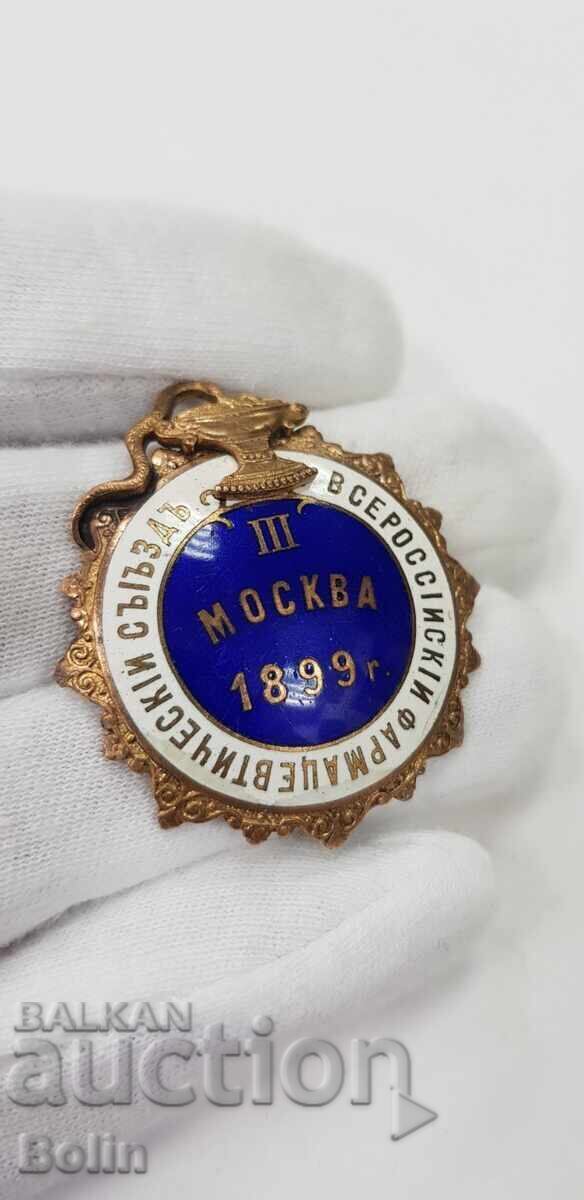 Licitație Insigna imperială rusă rară Insigna farmacie-medicină 1899