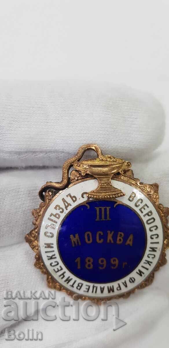 Insigna imperială rusă rară Insigna farmacie-medicină 1899 - 5