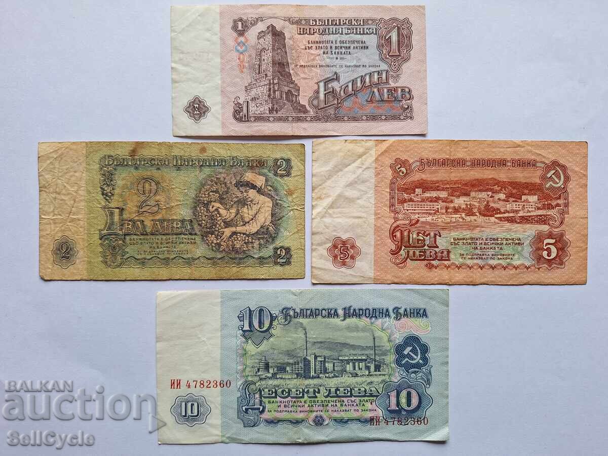 ✅ BULGARIA | 1, 2, 5 și 10 BGN 1974❗