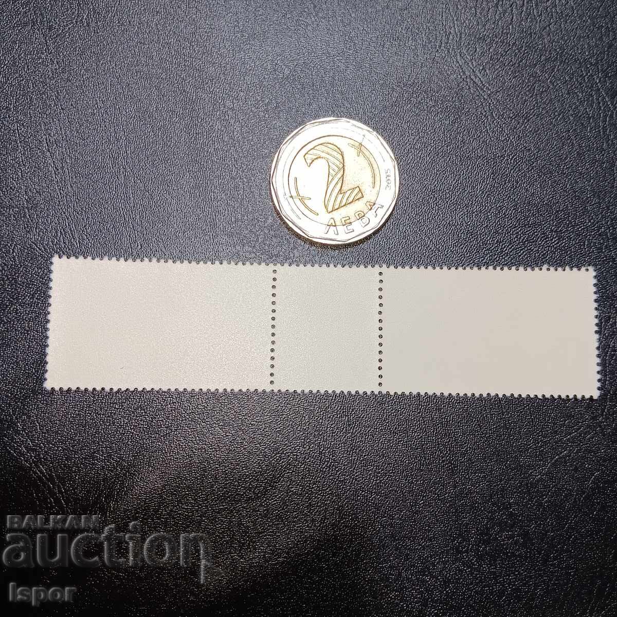 RDG curat cu preț 1.20 BGN | € 0.61 RDG curat cu preț 1.20 BGN | € 0.61