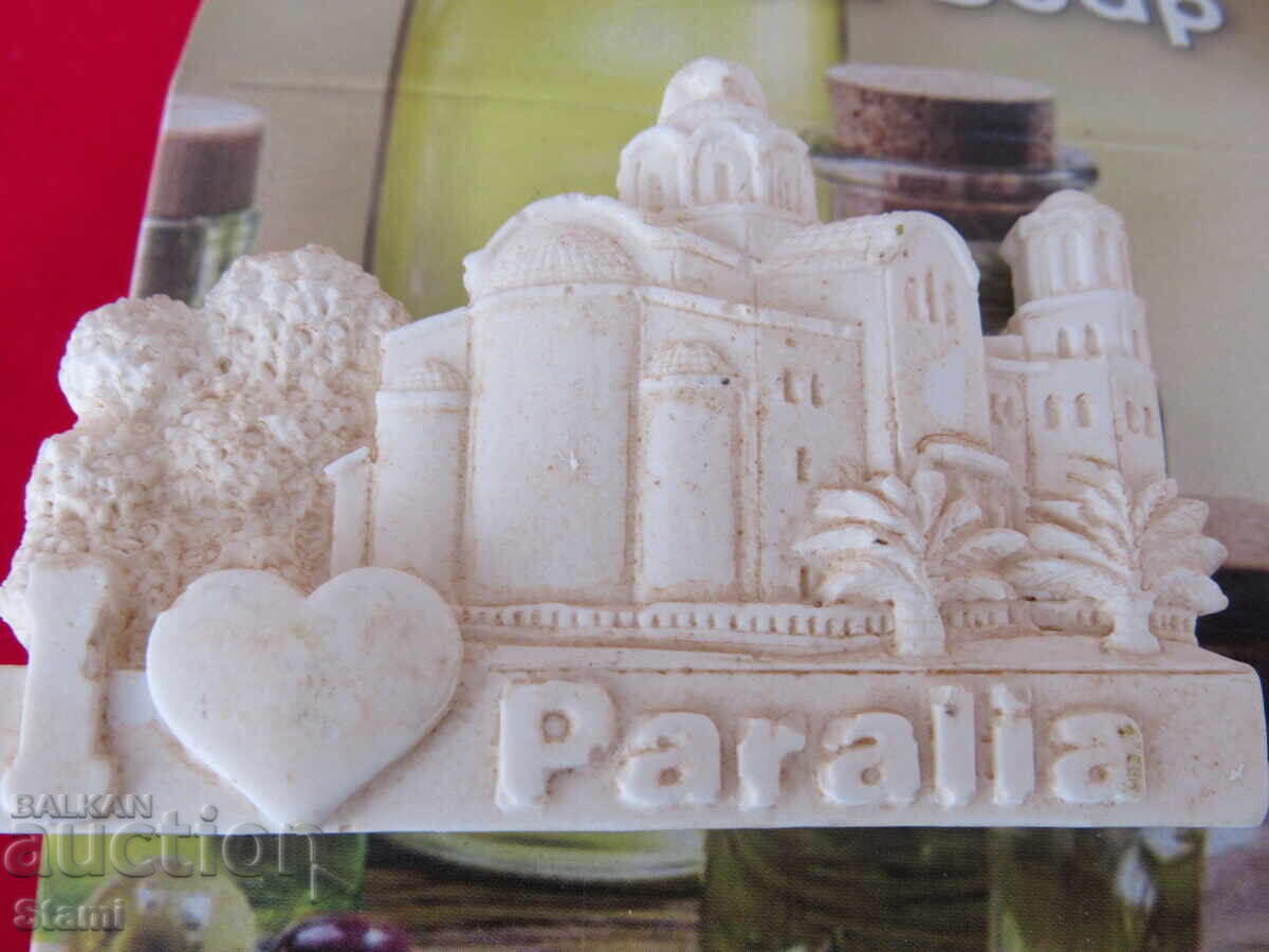 Magnet with olive soap from Greece-series with price 10.50 BGN | € 5.37 Magnet with olive soap from Greece-series with price 10.50 BGN | € 5.37