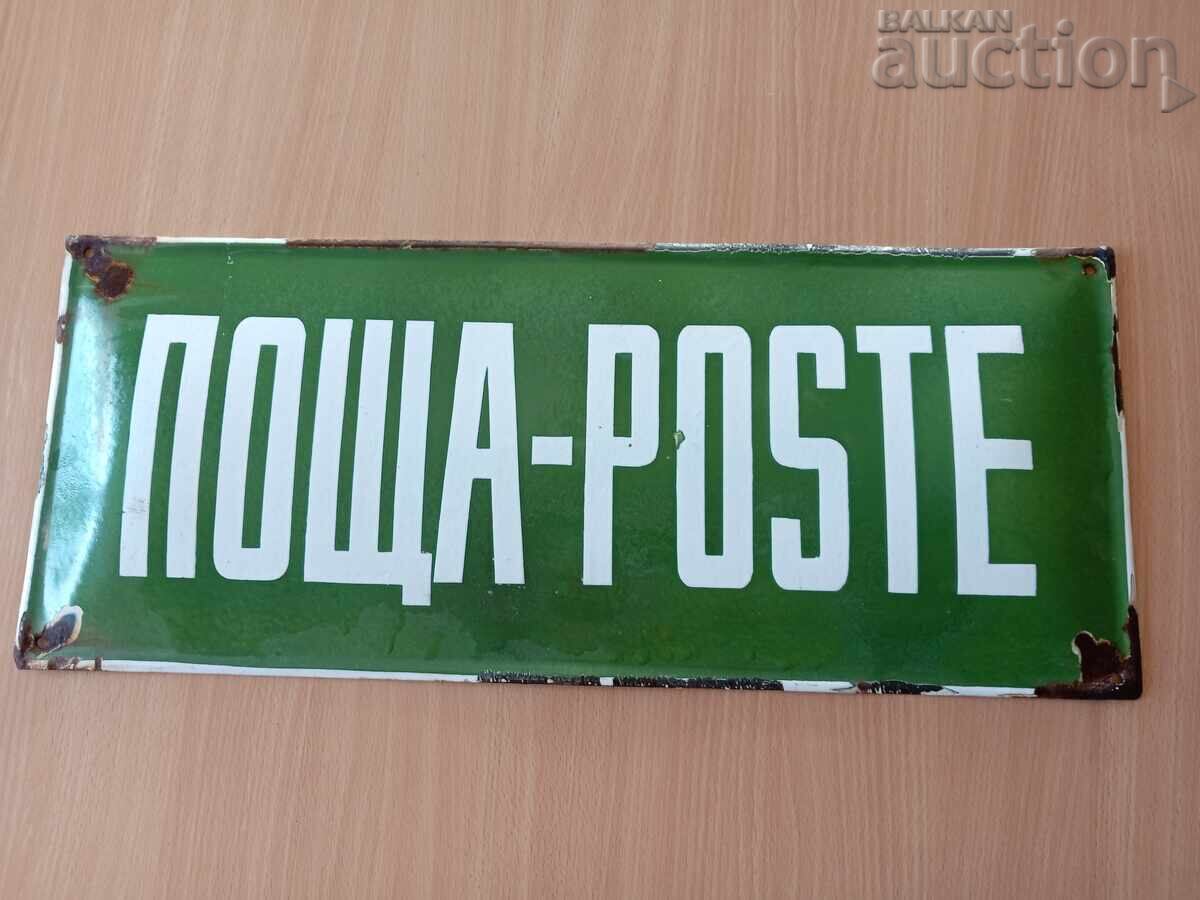 Παλιά σμάλτο κοινωνική πινακίδα POSTE - POSTE