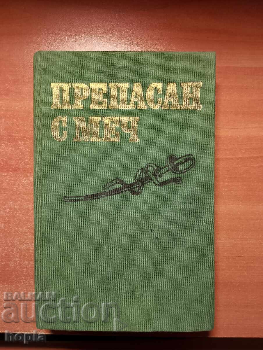 CUREA CU SABIA-POVESTIE A GIUSEPPE GARIBALDI