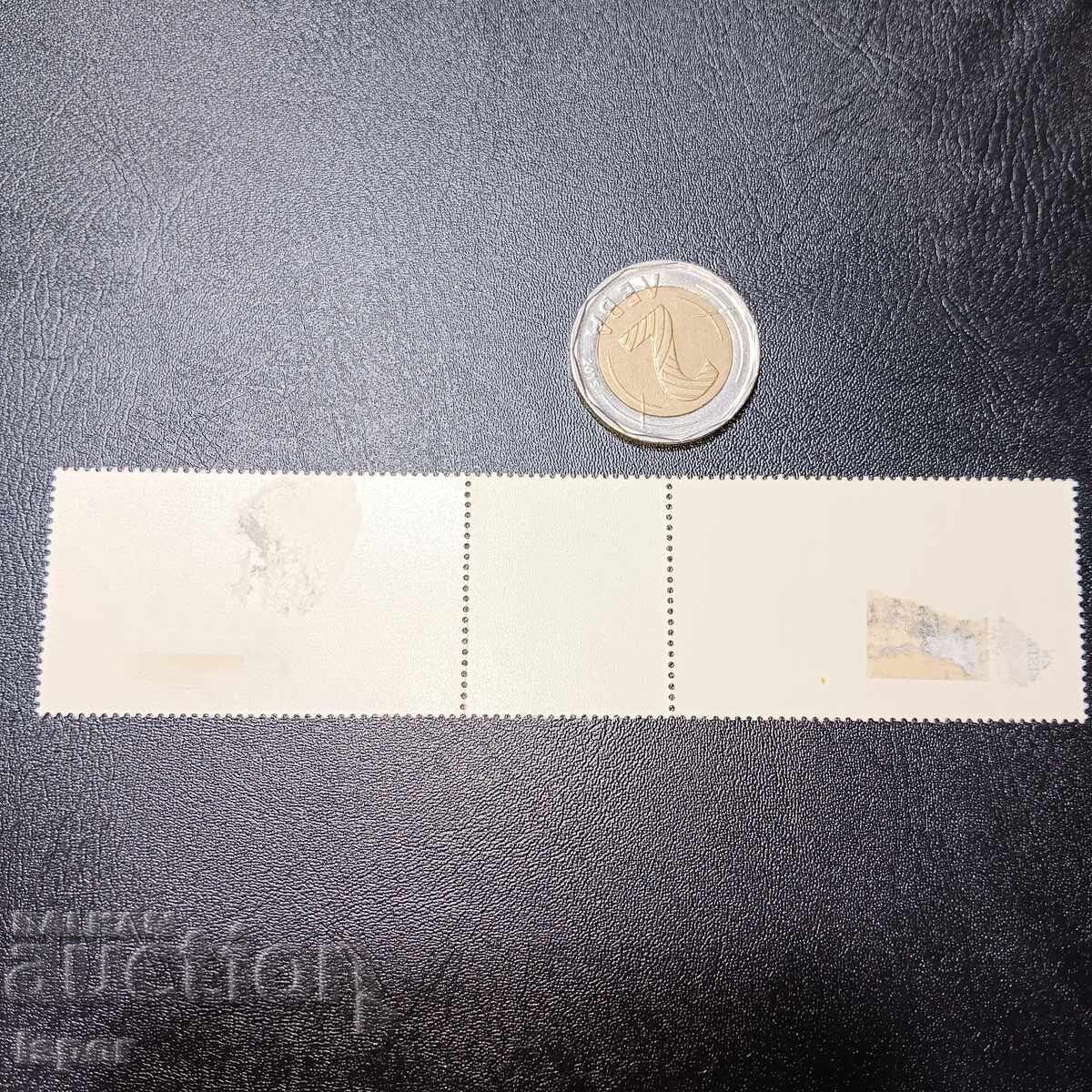 GDR clean with price 1.20 BGN | € 0.61 GDR clean with price 1.20 BGN | € 0.61