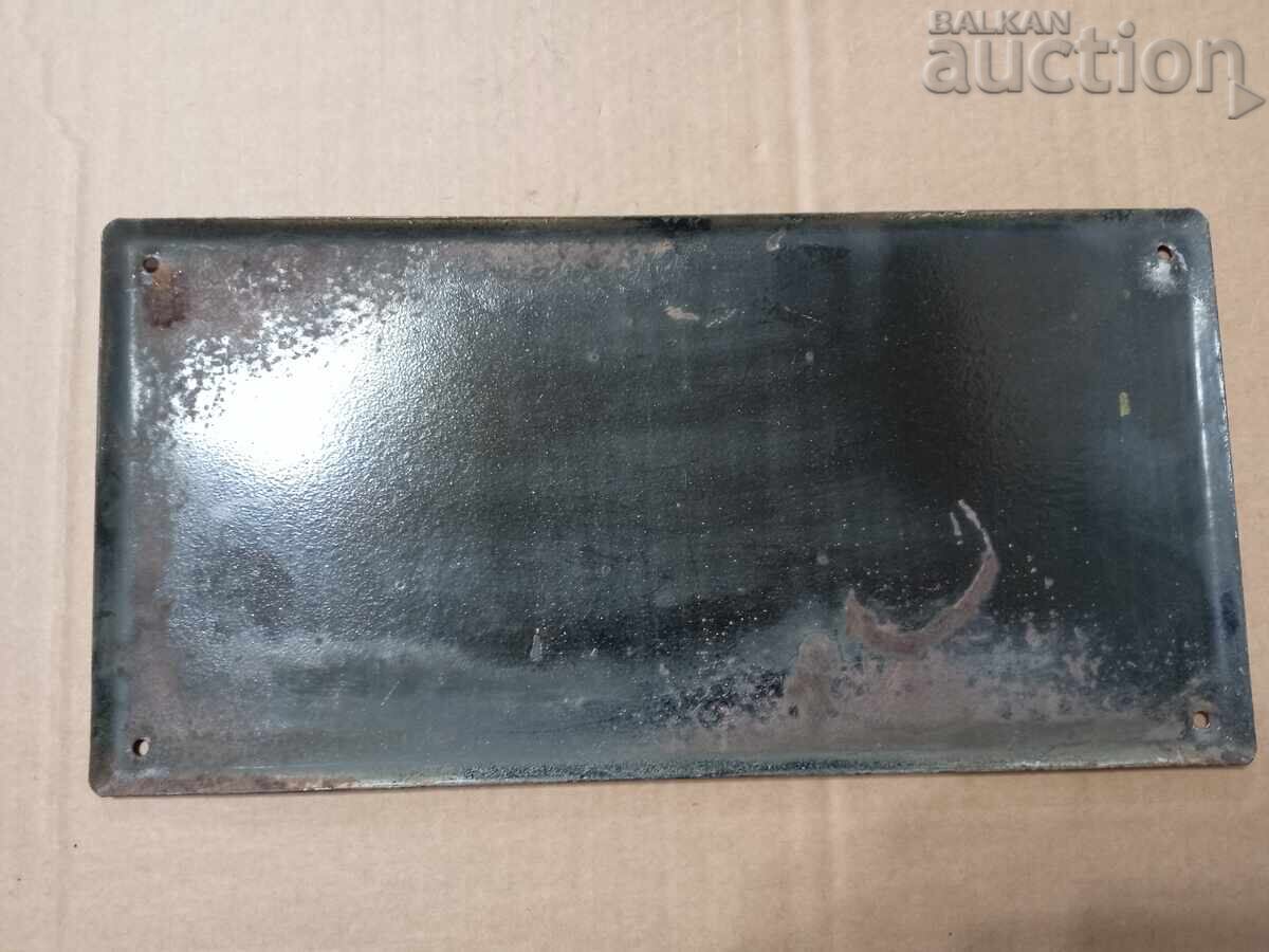 enamel sign Germany GDR DDR - 6 enamel sign Germany GDR DDR - 6