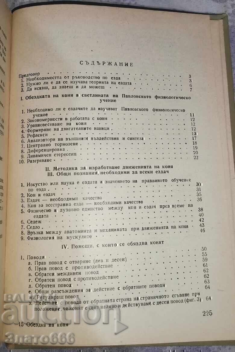 Livrarea Dresajul calului