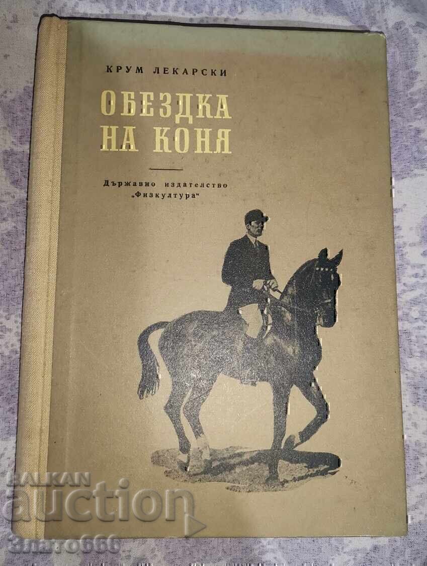 Horse riding Horse riding