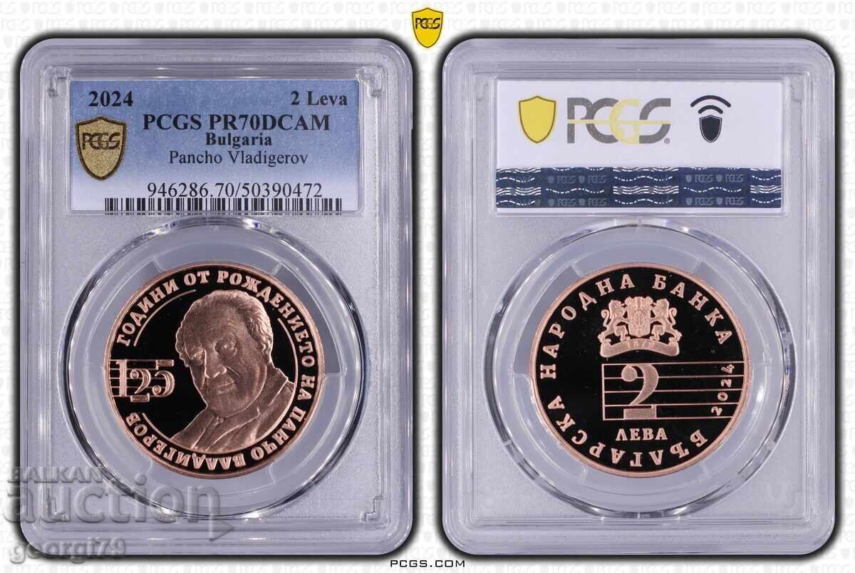 BGN 2 2024 PR 70 DCAM Pancho Vladigerov BGN 2 2024 PR 70 DCAM Pancho Vladigerov