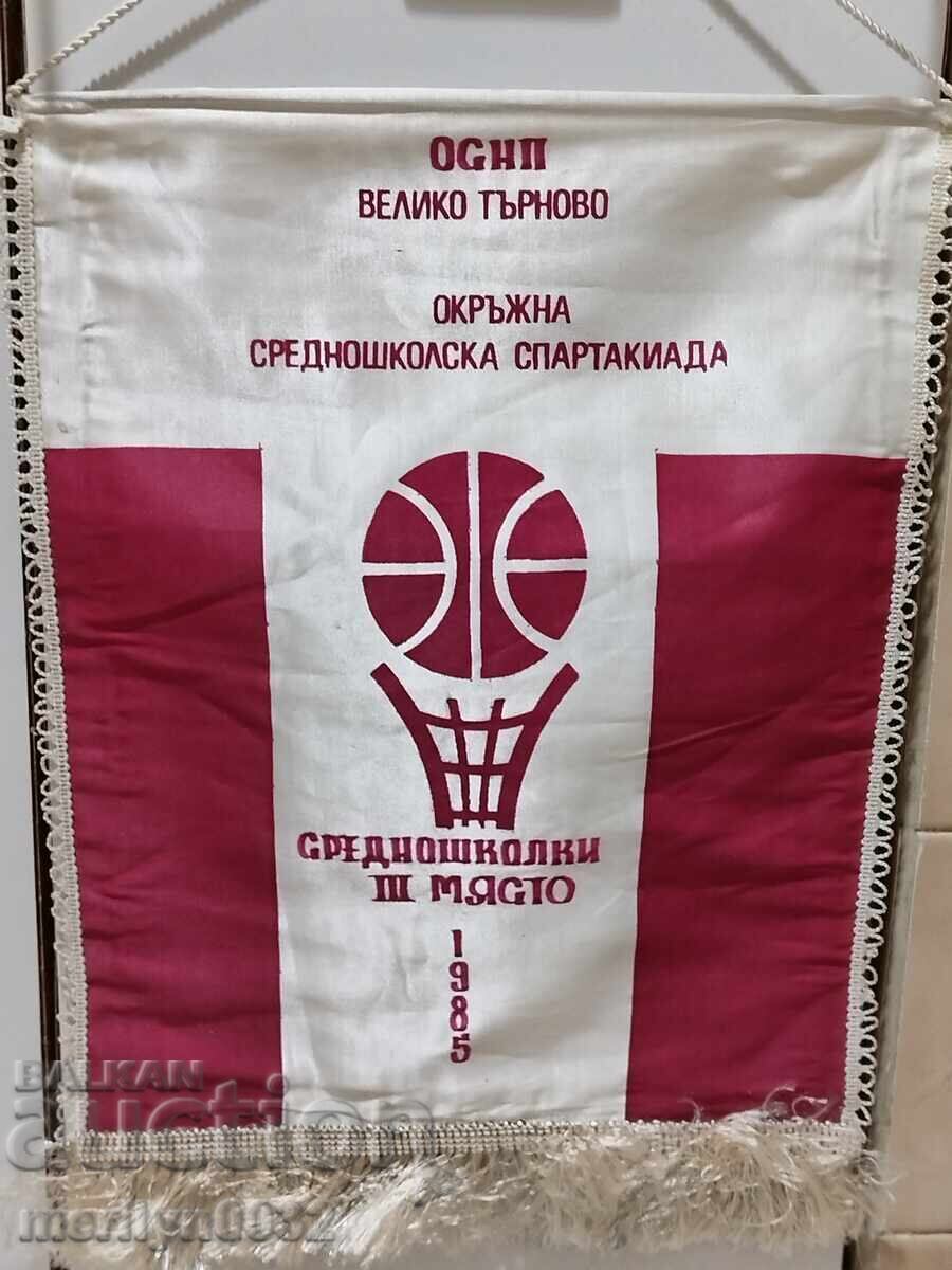 Δημοπρασία Βουλγαρικό έπαθλο κοινωνική σημαία σημαία σημαία σημαία NRB Δημοπρασία Βουλγαρικό έπαθλο κοινωνική σημαία σημαία σημαία σημαία NRB