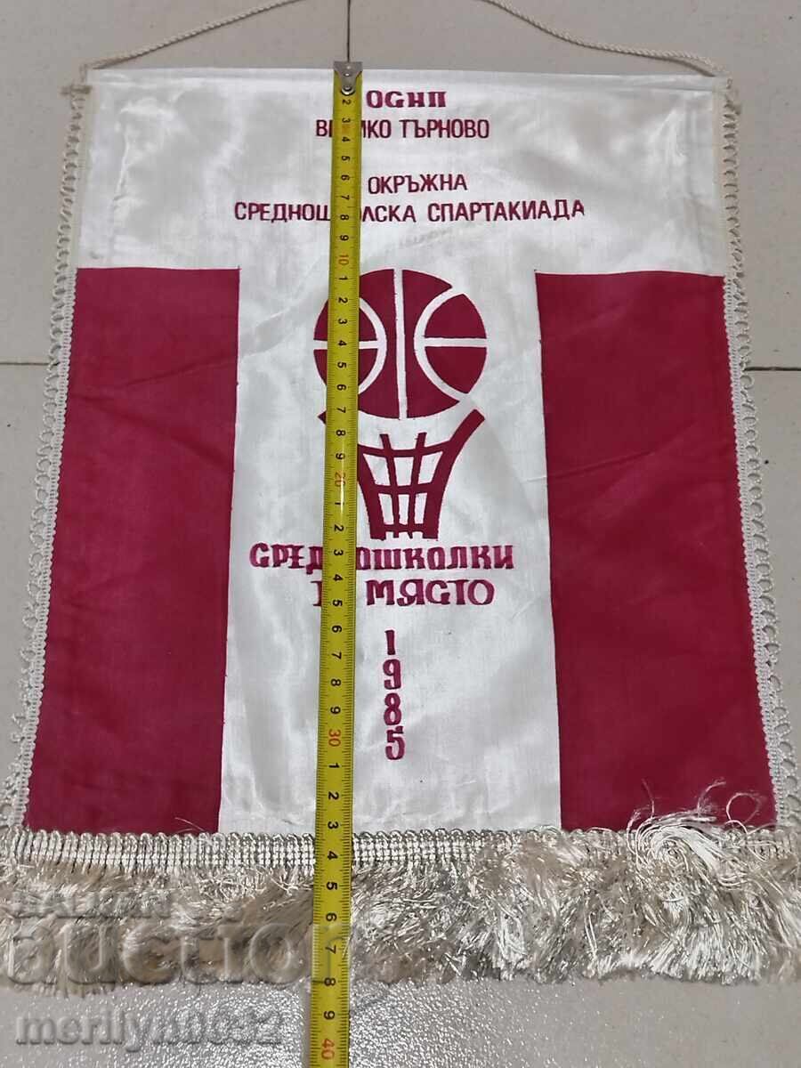 Παράδοση Βουλγαρικό έπαθλο κοινωνική σημαία σημαία σημαία σημαία NRB Παράδοση Βουλγαρικό έπαθλο κοινωνική σημαία σημαία σημαία σημαία NRB