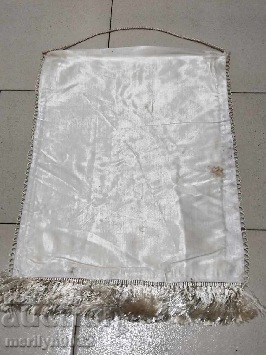 Auction Bulgarian prize social flag flag flag flag NRB Auction Bulgarian prize social flag flag flag flag NRB