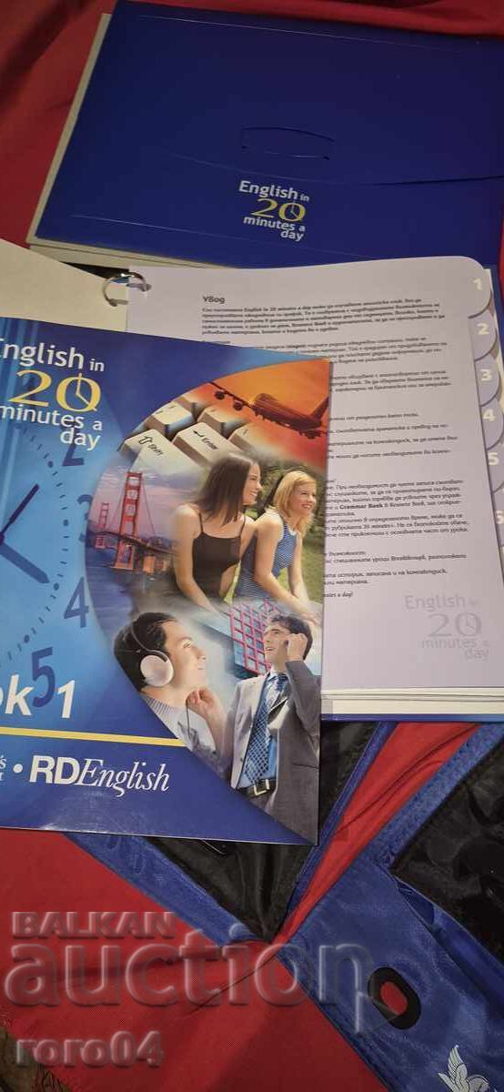 ENGLISH LANGUAGE - 6 ENGLISH LANGUAGE - 6