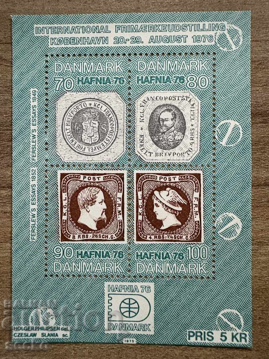 Дания -  Международна филателна изложба HAFNIA 76 (1975) MNH