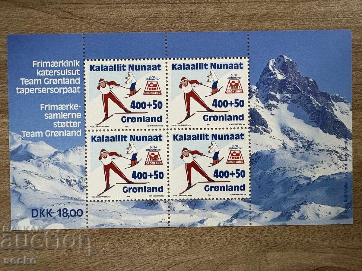 Greenland - Team Greenland (1994) MNH