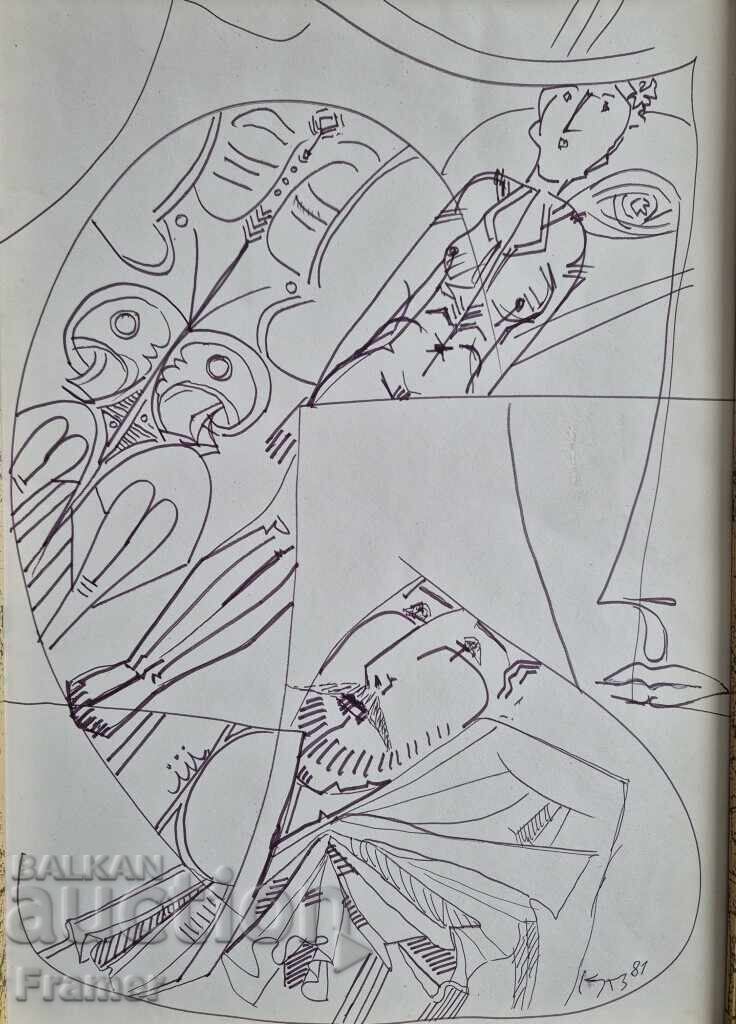 Dimitar Kazakov NERON 1933-1992 Dream - Composition 1981 with price 1760.00 BGN | € 899.87 Dimitar Kazakov NERON 1933-1992 Dream - Composition 1981 with price 1760.00 BGN | € 899.87