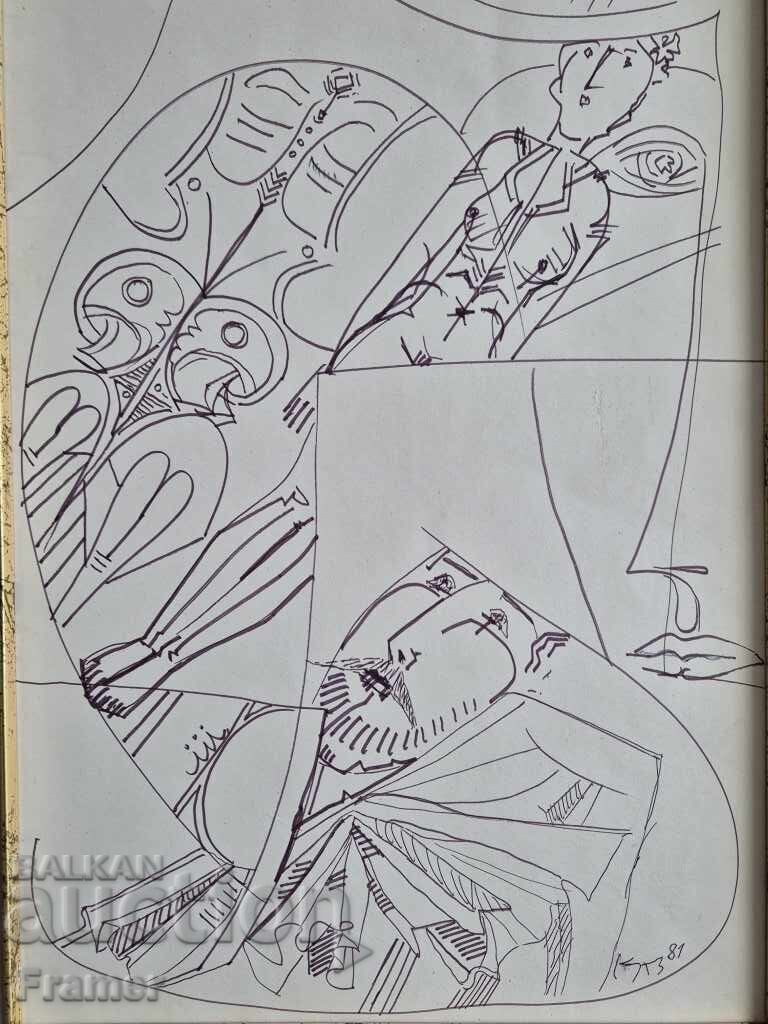 Auction Dimitar Kazakov NERON 1933-1992 Dream - Composition 1981 Auction Dimitar Kazakov NERON 1933-1992 Dream - Composition 1981