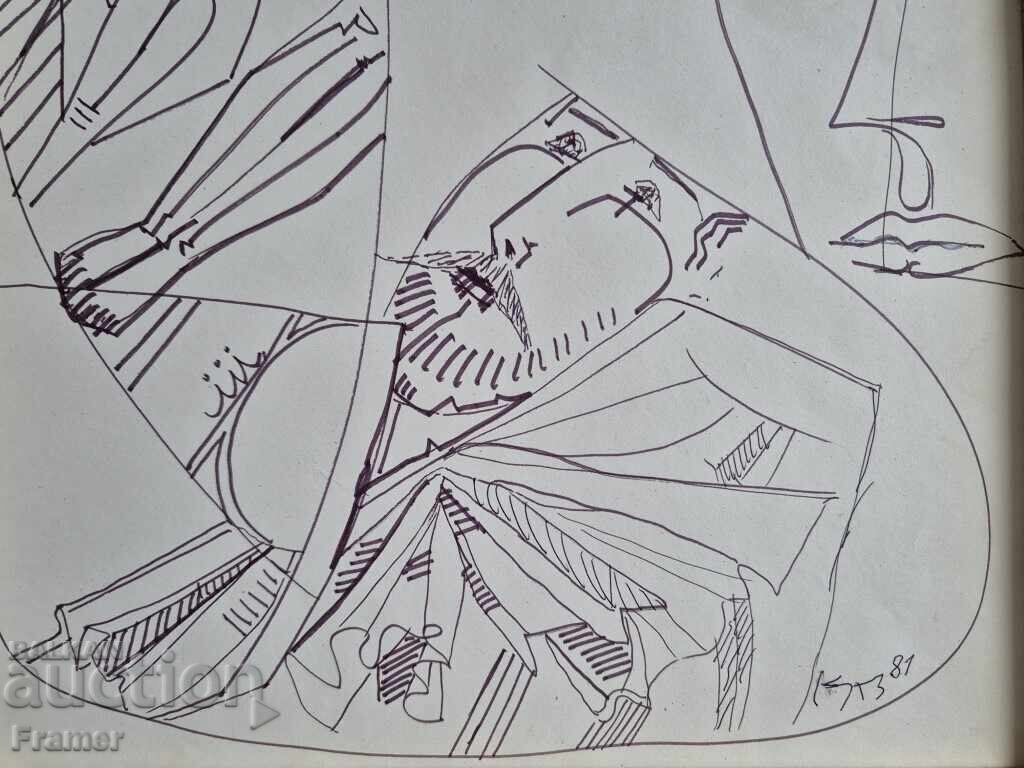 Delivery of Dimitar Kazakov NERON 1933-1992 Dream - Composition 1981 Delivery of Dimitar Kazakov NERON 1933-1992 Dream - Composition 1981