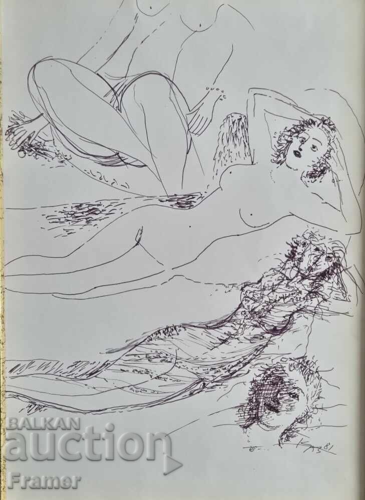 Dimitar Kazakov NERON 1933-1992 Summer - On the Beach 1981 with price 1990.00 BGN | € 1017.47 Dimitar Kazakov NERON 1933-1992 Summer - On the Beach 1981 with price 1990.00 BGN | € 1017.47