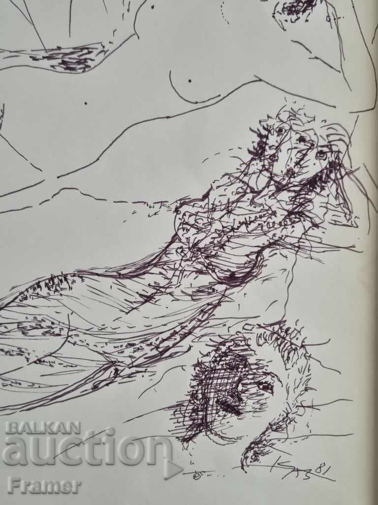 Auction Dimitar Kazakov NERON 1933-1992 Summer - On the Beach 1981 Auction Dimitar Kazakov NERON 1933-1992 Summer - On the Beach 1981