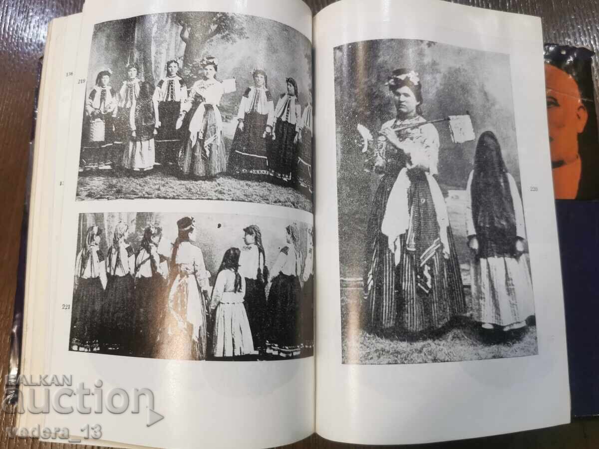 DIMITAR MARINOV - 7 DIMITAR MARINOV - 7