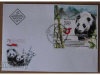 First postal envelope 2024-75 diplomatic relations between Bulgaria and China