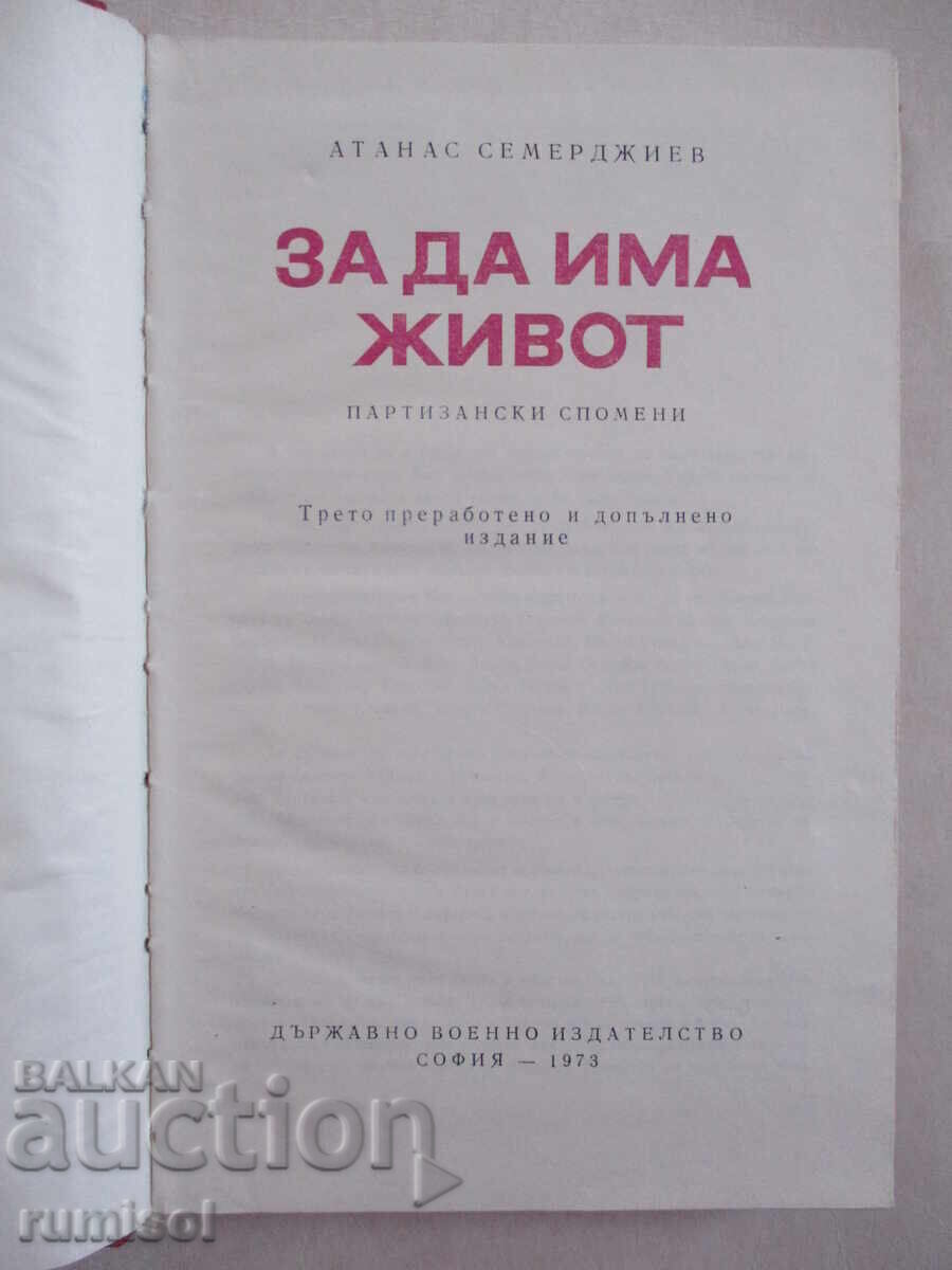 For there to be life - Atanas Semerdjiev with price 1.39 BGN | € 0.71 For there to be life - Atanas Semerdjiev with price 1.39 BGN | € 0.71