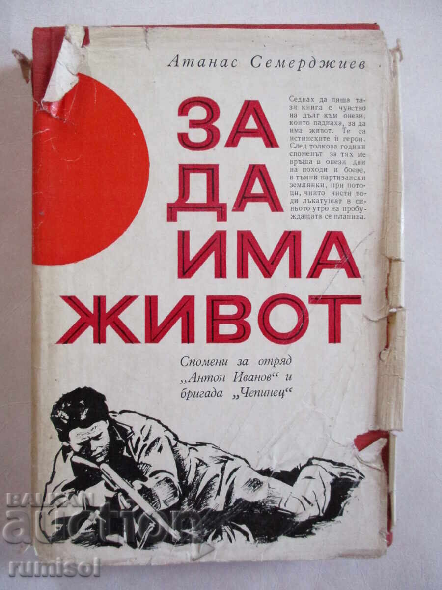 For there to be life - Atanas Semerdjiev