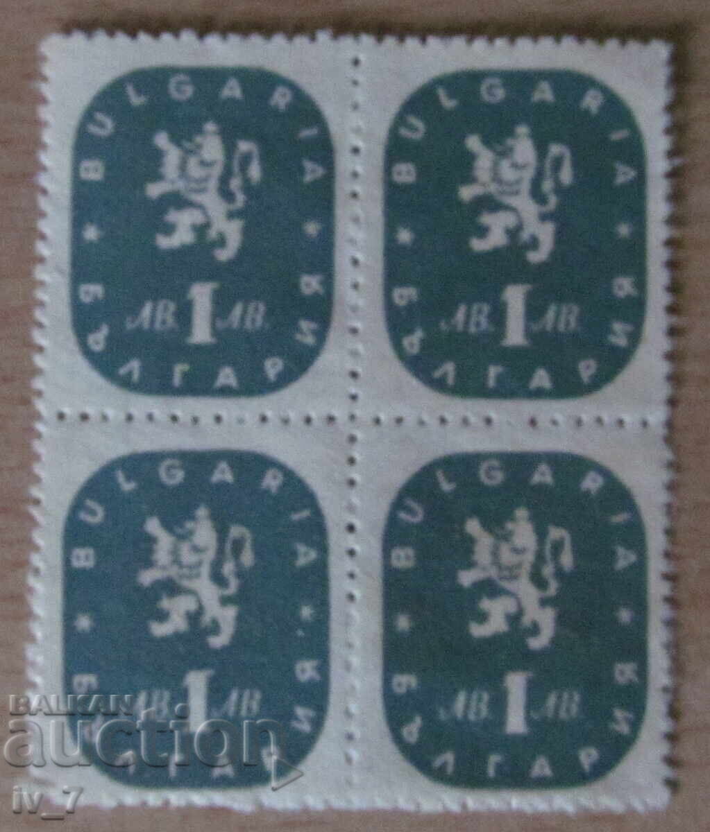 Γραμματόσημο - τετράγωνο έτος 1945 - Κανονικό λιοντάρι 1 λεβ