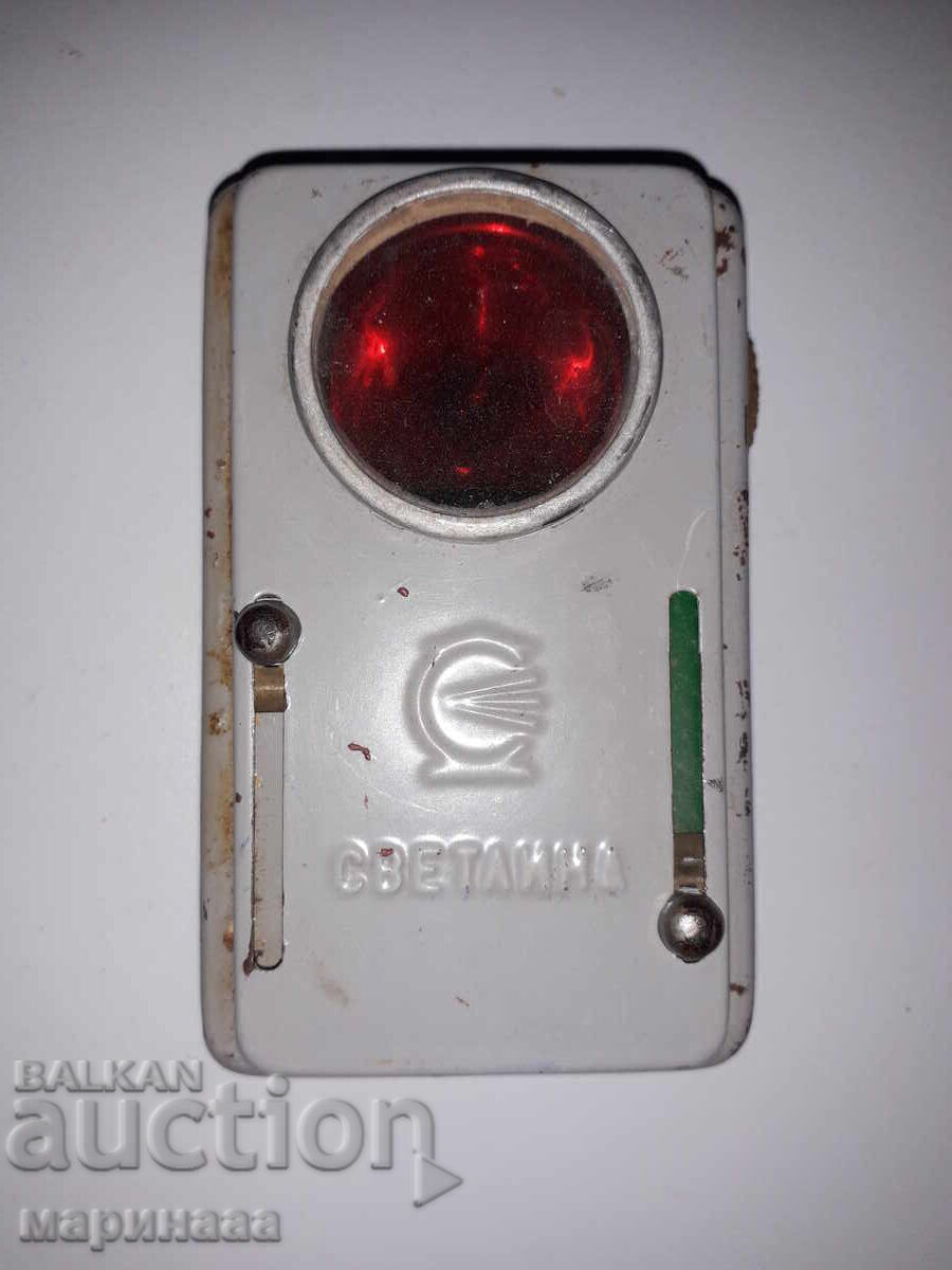 OLD 2-COLOR FLASHLIGHT ''LIGHT'' with price 3.00 BGN | € 1.53 OLD 2-COLOR FLASHLIGHT ''LIGHT'' with price 3.00 BGN | € 1.53