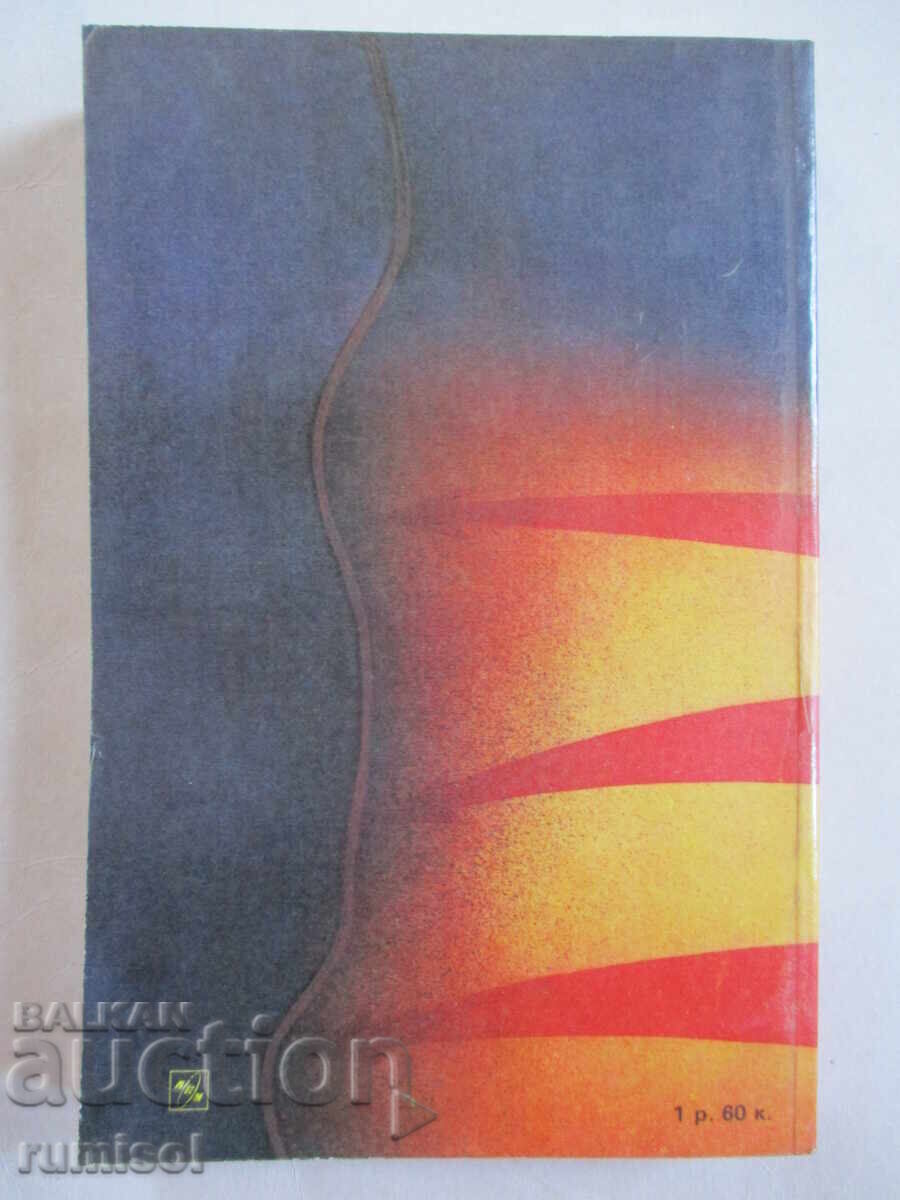 Delivery of Memories and reflections - volume 3 - G. K. Zhukov