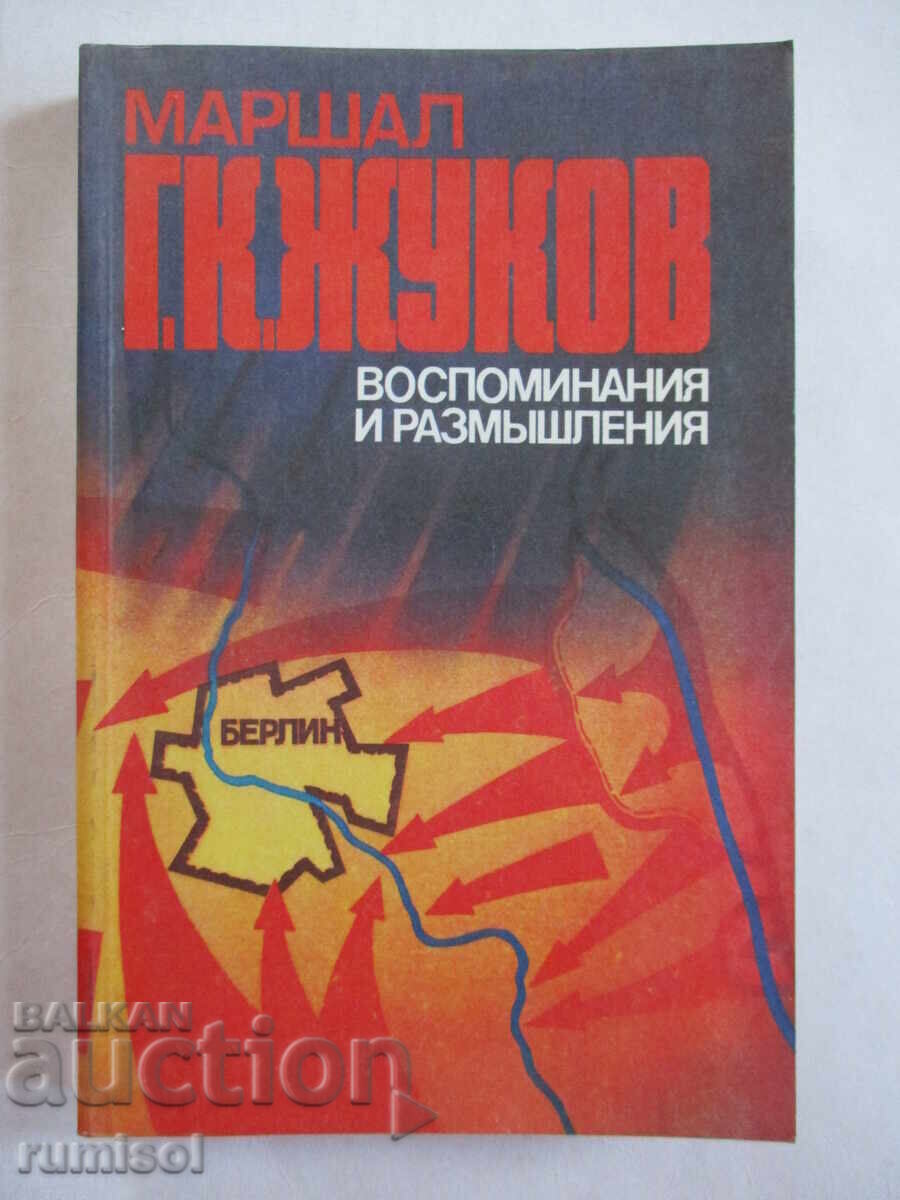 Memories and reflections - volume 3 - G. K. Zhukov