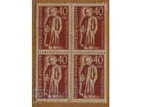 Timbr poștal pătrat 1947 - Ajutor de iarnă 40 BGN