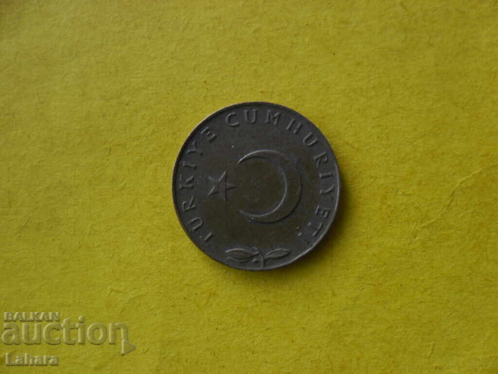 5 kuruş 1969 Turkey with price 1.20 BGN | € 0.61