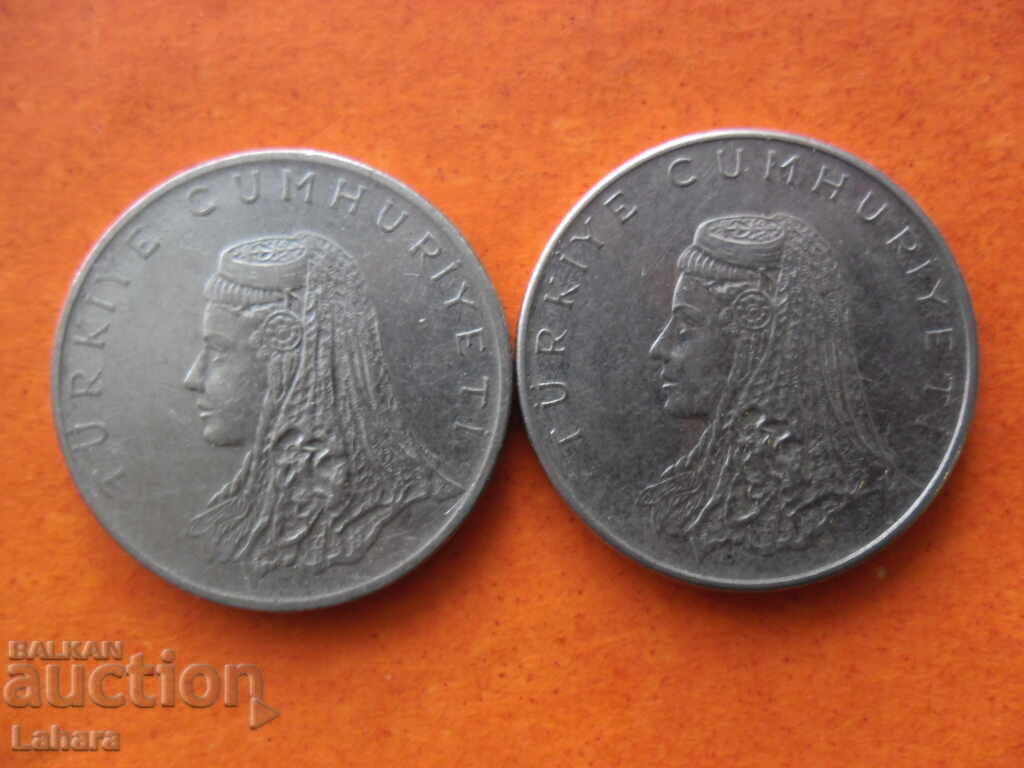 50 kuruş 1974 and 1976. Turkey with price 1.20 BGN | € 0.61 50 kuruş 1974 and 1976. Turkey with price 1.20 BGN | € 0.61