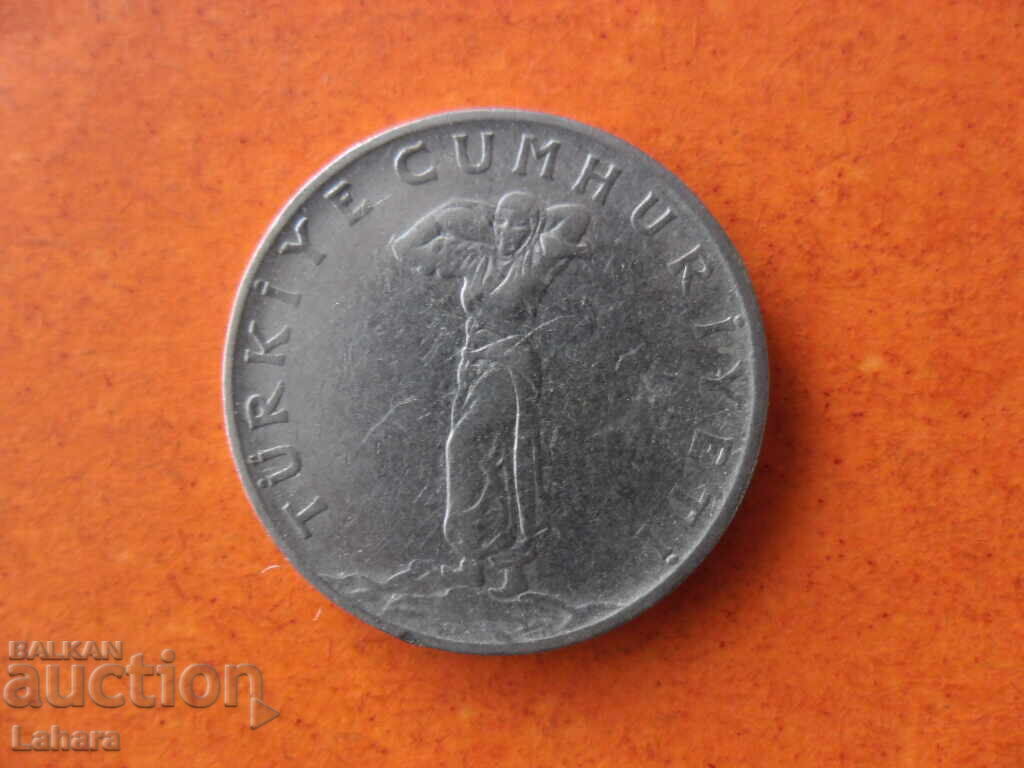 25 Kurush 1960 Turkey with price 0.80 BGN | € 0.41 25 Kurush 1960 Turkey with price 0.80 BGN | € 0.41