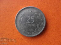 25 Kurush 1960 Turkey