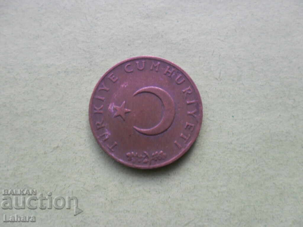 10 Kurush 1970 Turkey with price 1.00 BGN | € 0.51 10 Kurush 1970 Turkey with price 1.00 BGN | € 0.51