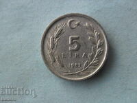 5 lire 1983 Curcan