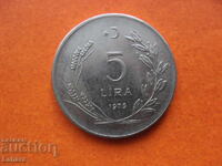 5 lire 1979 Curcan