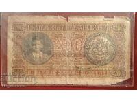 Bancnota regală bulgară 200 BGN 1943 cu Simeon al II-lea